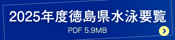 2025ǯ縩(PDF 5.9MB)